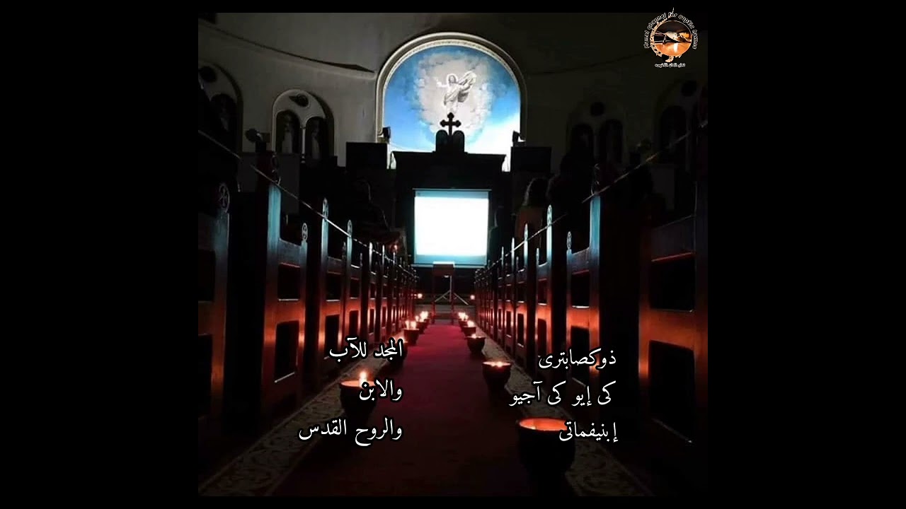 مرد الكاثوليكون السنوى ( أبتجيك إيفول )