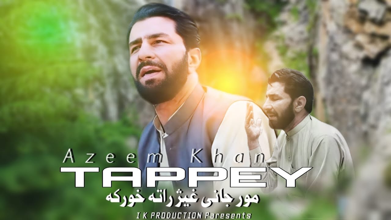 Mor Jane Gheg Rata Khwara ka | Wli Mayan Shawle Zrgiya | Azim Khan new Tapy 2024 |