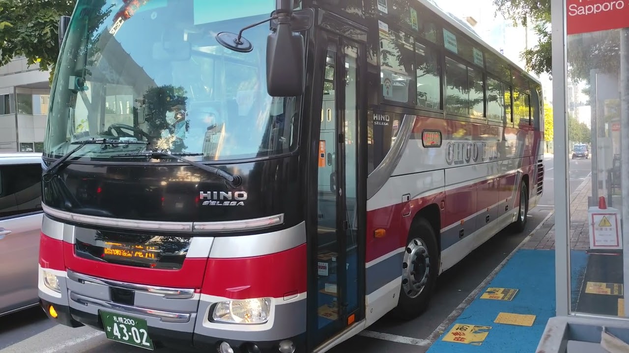 北海道中央バス滝川営業所所属札幌200か43-02      高速滝川号滝川営業所行き