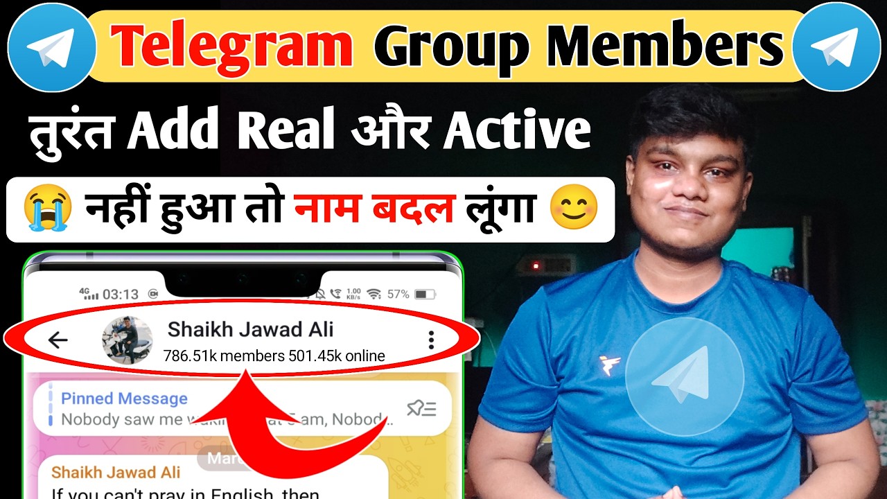 Telegram Indian Group Members Kaise Add Kare | Telegram Group Me Member Add Kaise Kare 🔥🔥