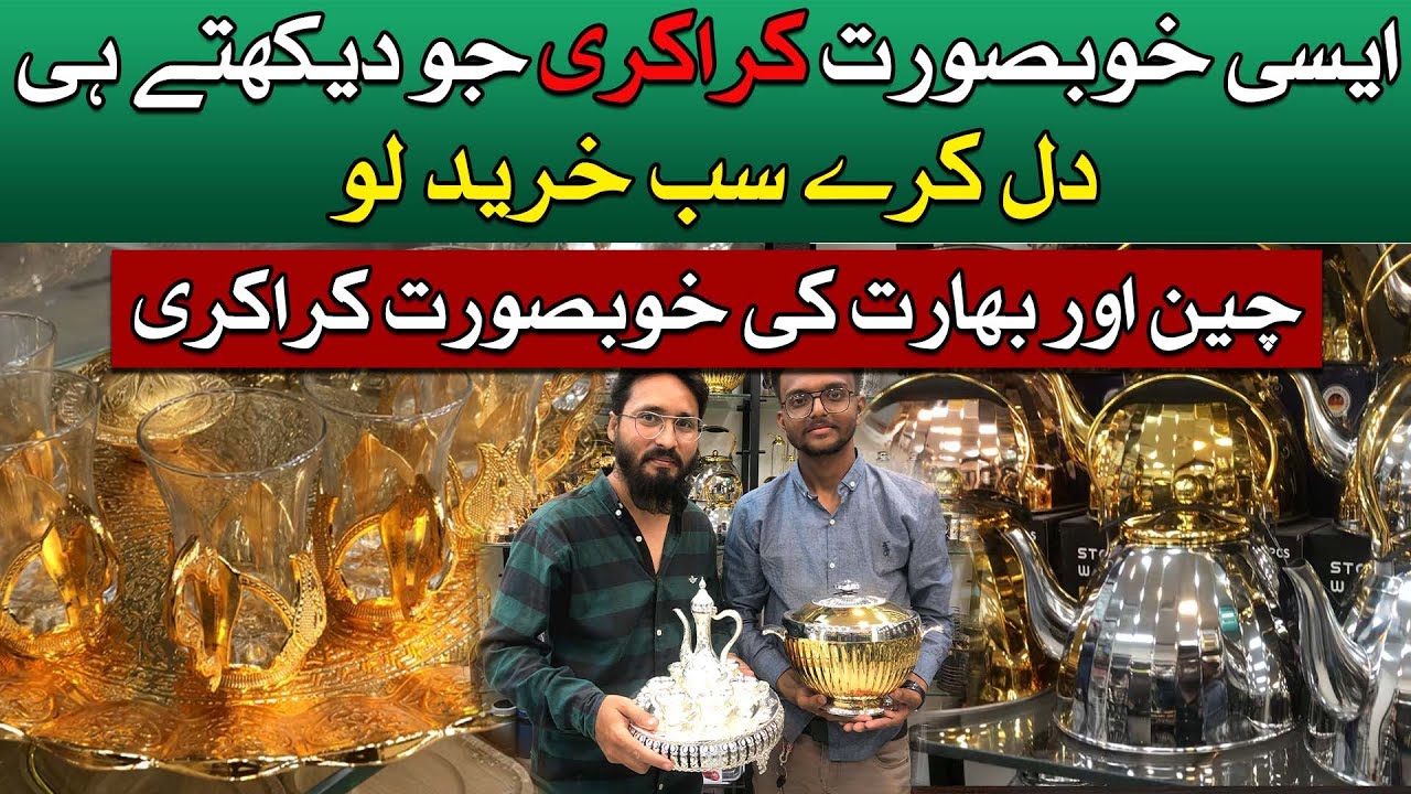Luxury Fancy Crockery | Exploring Fancy Crockery! 🍽️✨ | BBQ dishes | Dinner Sets
