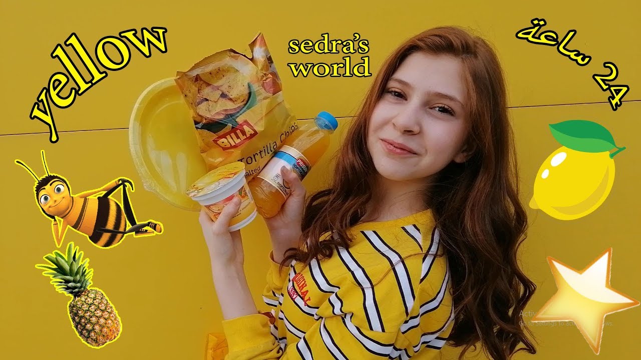 يوم كامل باللون الاصفر💛🌻 || A DAY IN YELLOW || SEDRA'S WORLD