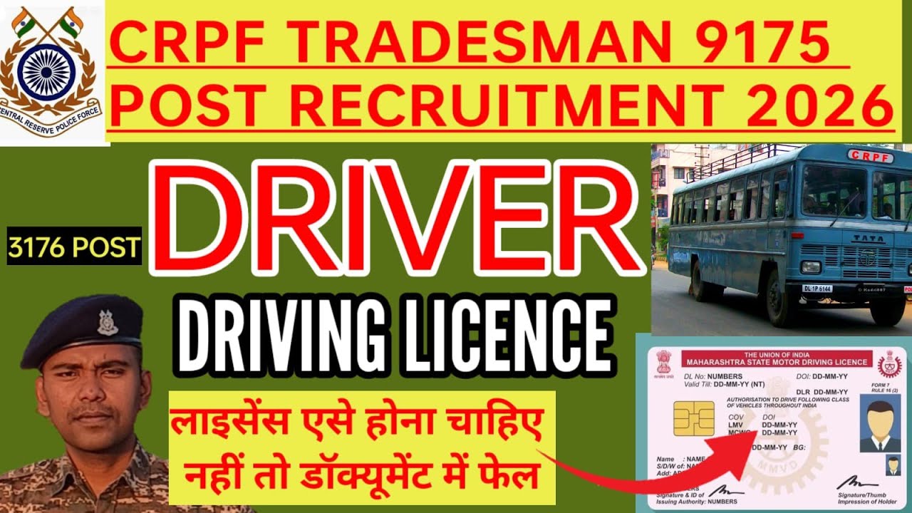 CRPF Driver 3176 post 2026 🚍 | Licence should be like this ❌ Otherwise Reject!#crpftradesman #crp...