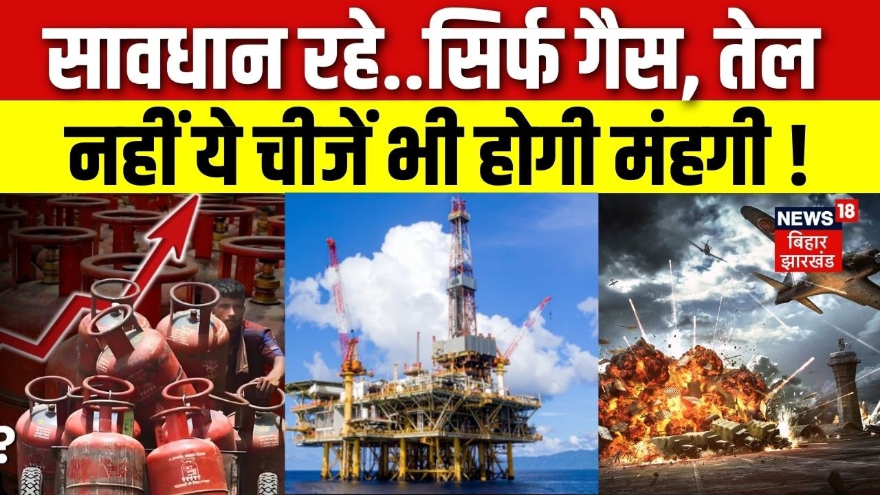 Iran Israel War: Middle East में जंग से तेल ही नहीं, ये चीजें भी होने वाली है मंहगी! | LPG Shortage