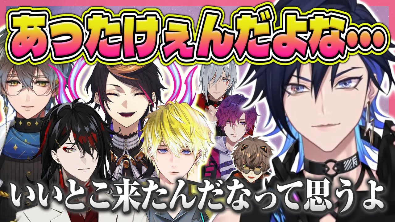 初配信トラブルでにじさんじENのあったけぇ所に触れた遊間ユーゴ【Noctyx/Luxiem/アイク・イーヴランド/Yugo Asuma】