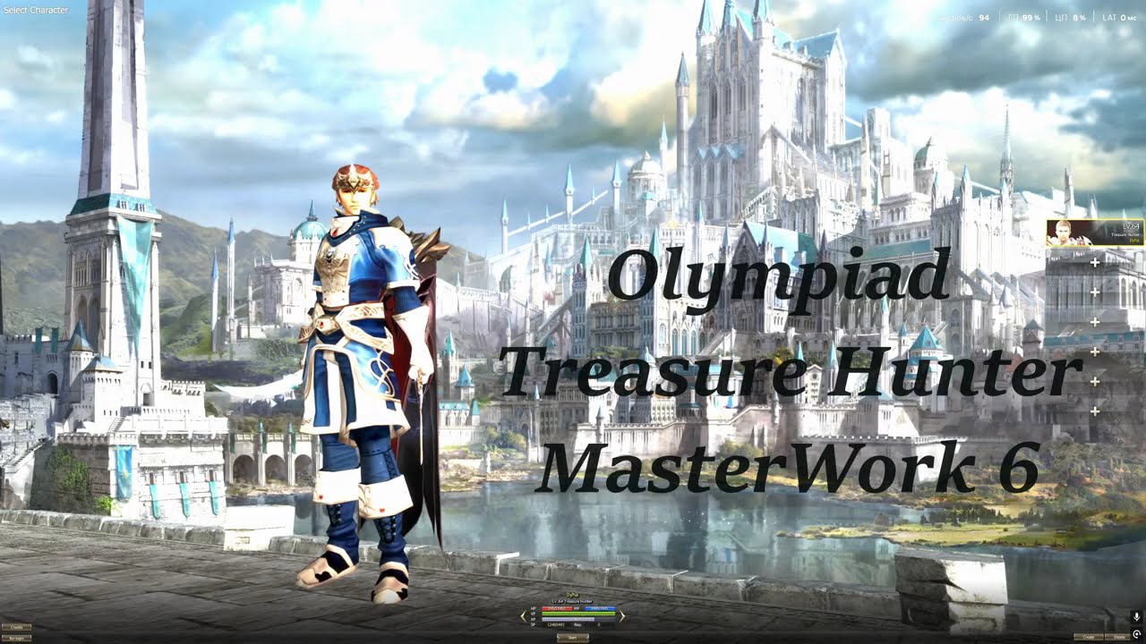 Olympiad Treasure Hunter MasterWork 6