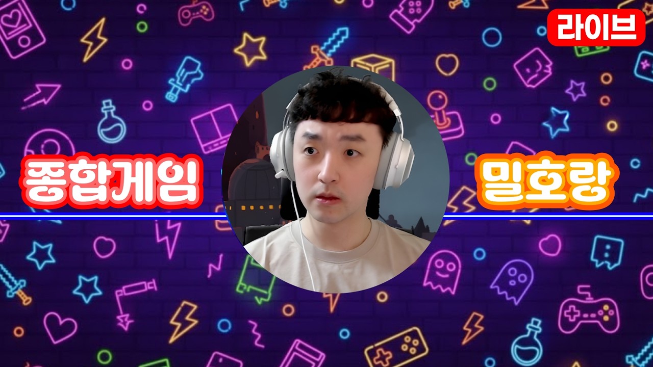 신작 슬더스2 바로 클리어 가보겠습니다.