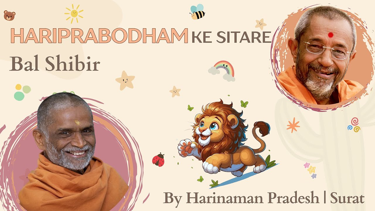 HariPrabodham Ke Sitare | Bal Shibir 2026 — Little Hearts Shining with Divine Light.