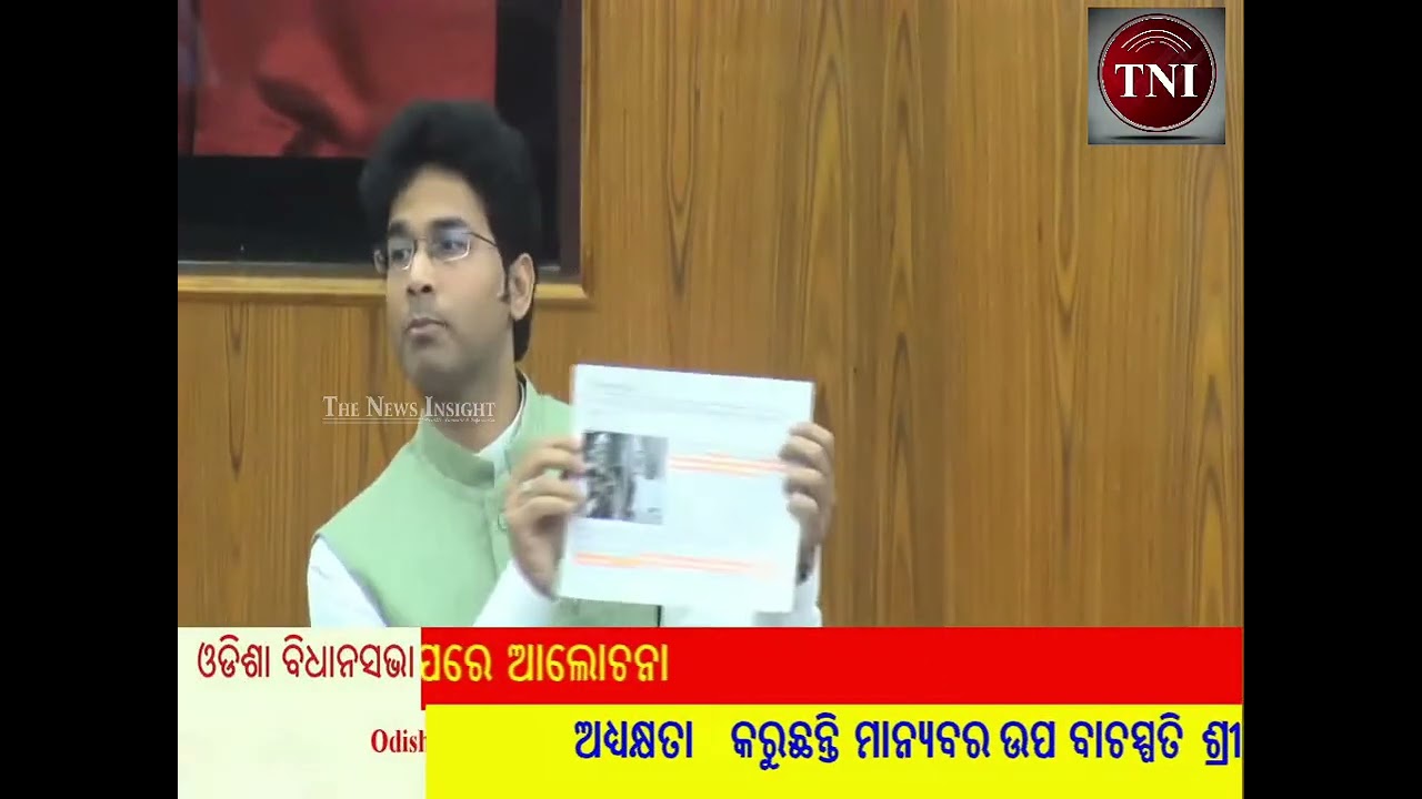 🔴 BJD MLA Arabinda Mohapatra&rsquo;s Stunning Speech in Odisha Assembly । TNI । Insight । PiN । Odisha