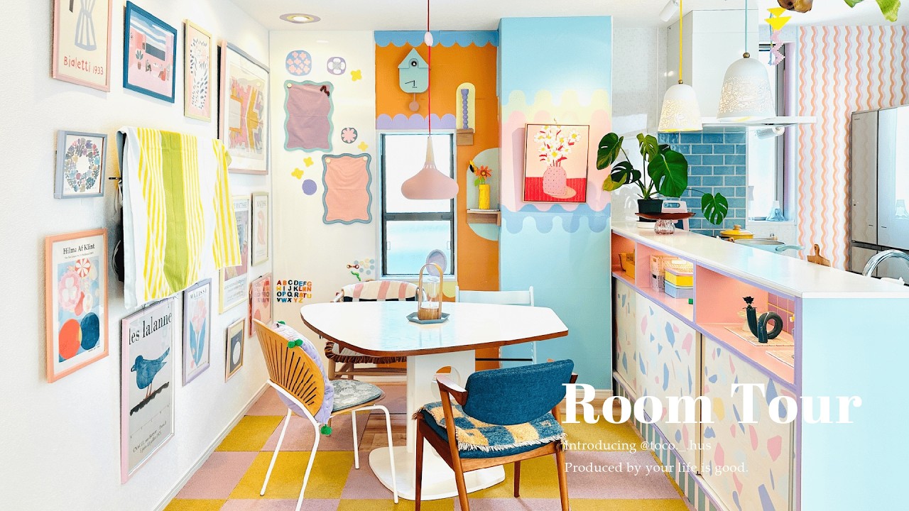 【ルームツアー】DIYでファンシーなおうちに！ハンモックでくつろぐカラフルなお部屋｜フルリノベで叶える、ポップな映え空間｜3LDK | Room tour