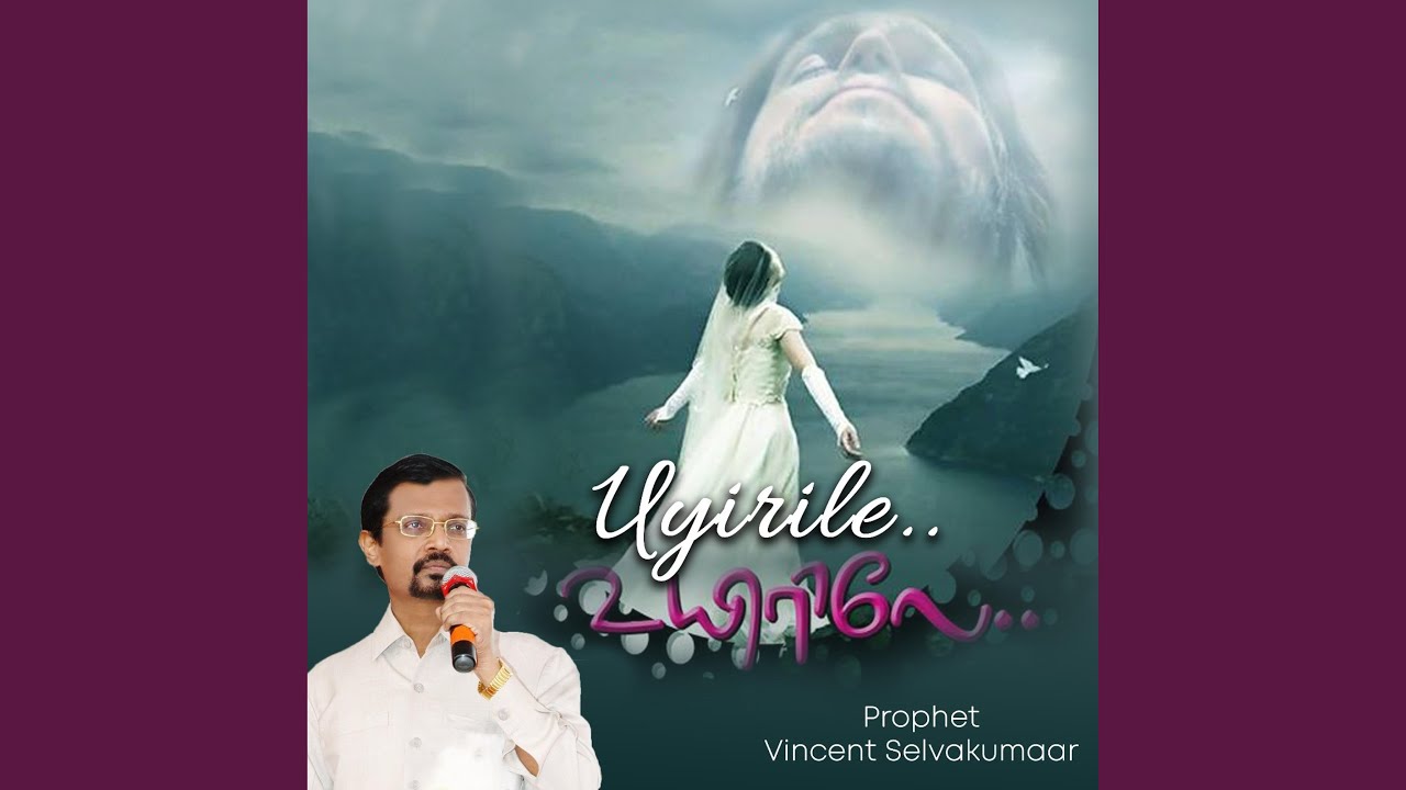 Uyirilae en Uyirilae