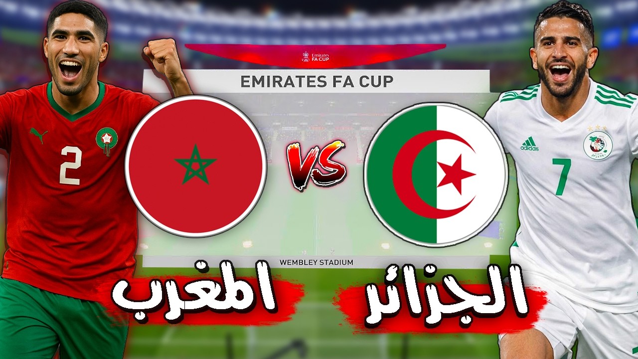 مباراة للتاريخ منتخب الجزائر ضد منتخب المغرب -جنون رياض محرز