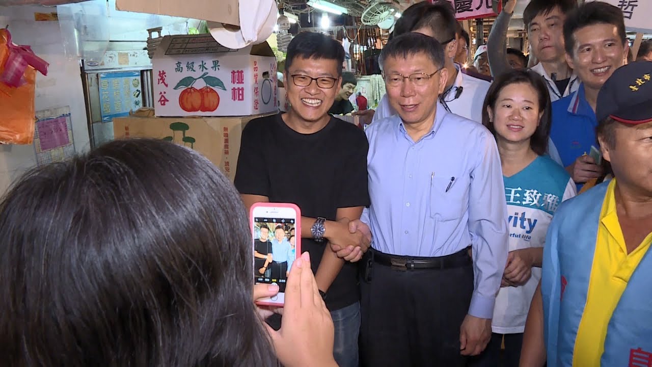 韓國瑜念情不幫丁守中站台 柯文哲 : 世上不只有政黨｜寰宇新聞20181116