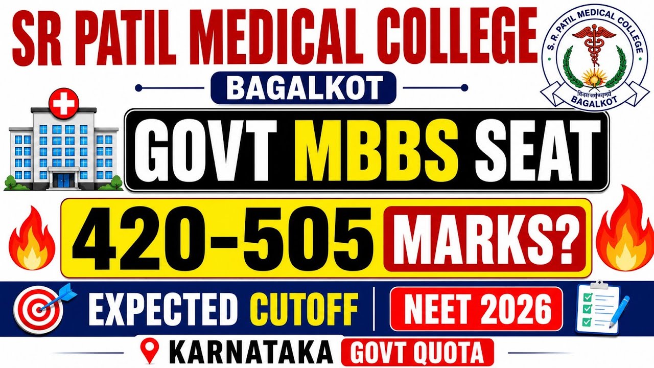 SR Patil Medical College Bagalkot Expected Cutoff 2026 | Karnataka Govt MBBS Seat | 420&ndash;505 Marks?