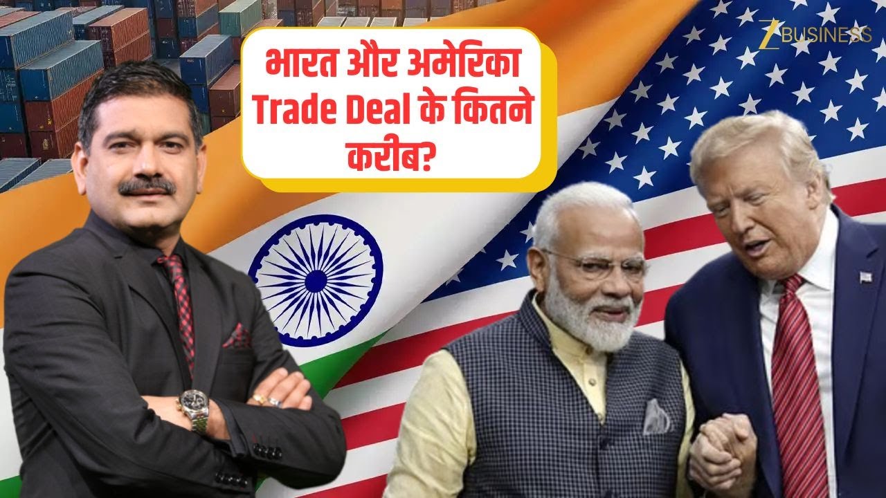 India-US Trade Talks Heat Up: Deal on the Horizon? | Trump vs Powell | Anil Singhvi