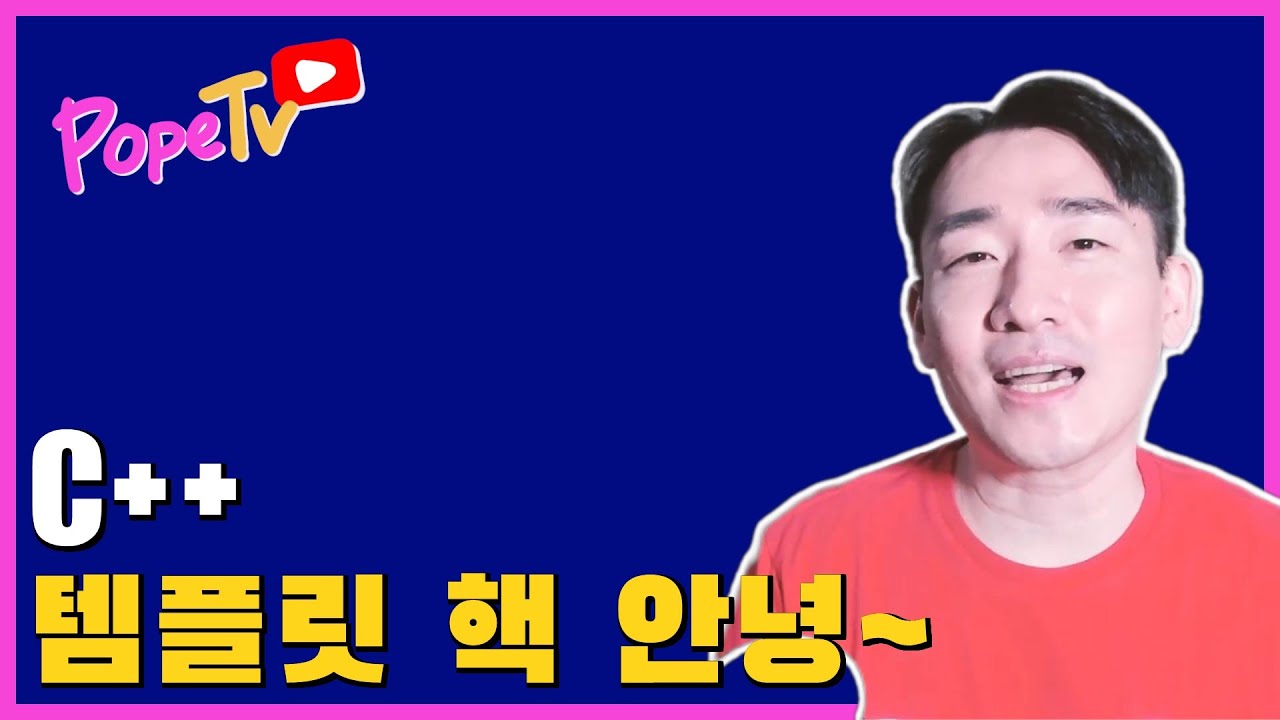 내가 쓰는 C++1x: constexpr