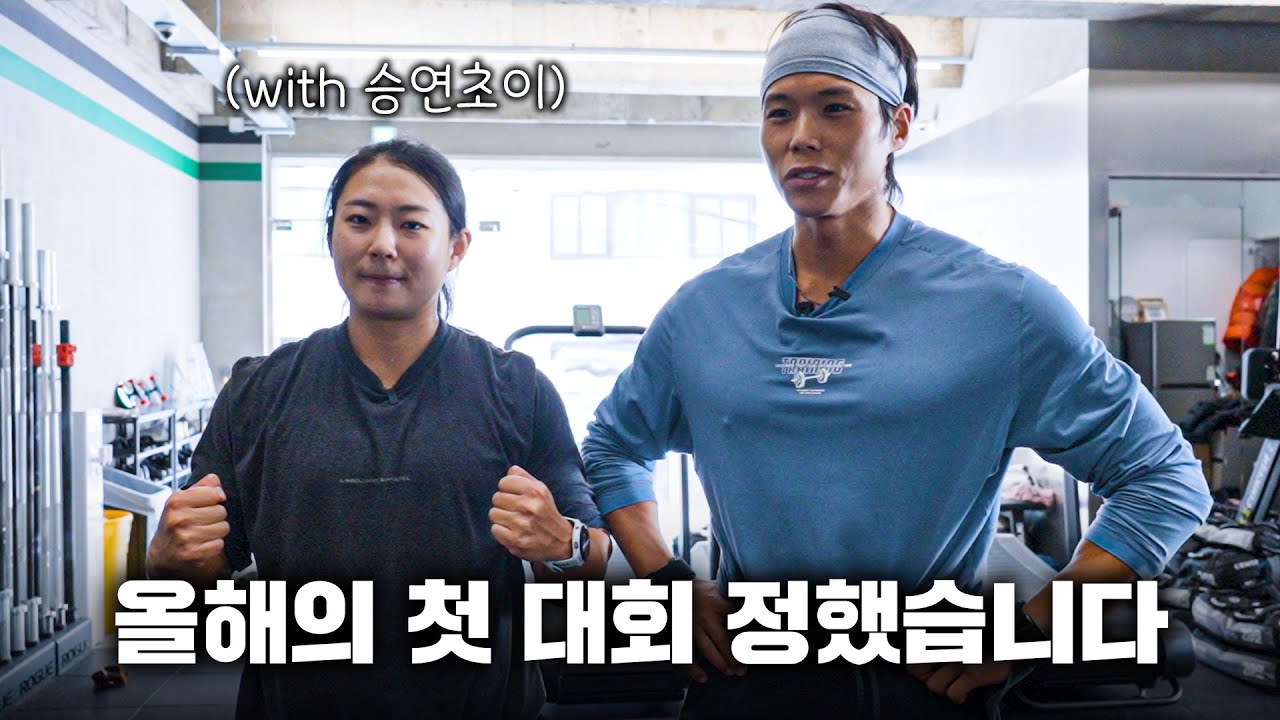 우리의 도전은 계속된다