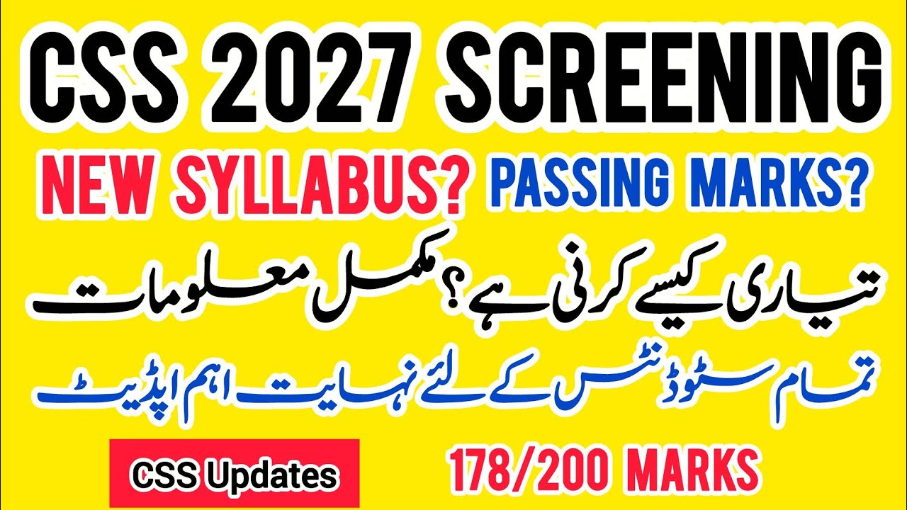 CSS 2027 Screening Test Preparation | New Syllabus & Passing Marks | CSS 2027 MPT Apply | CSS Update