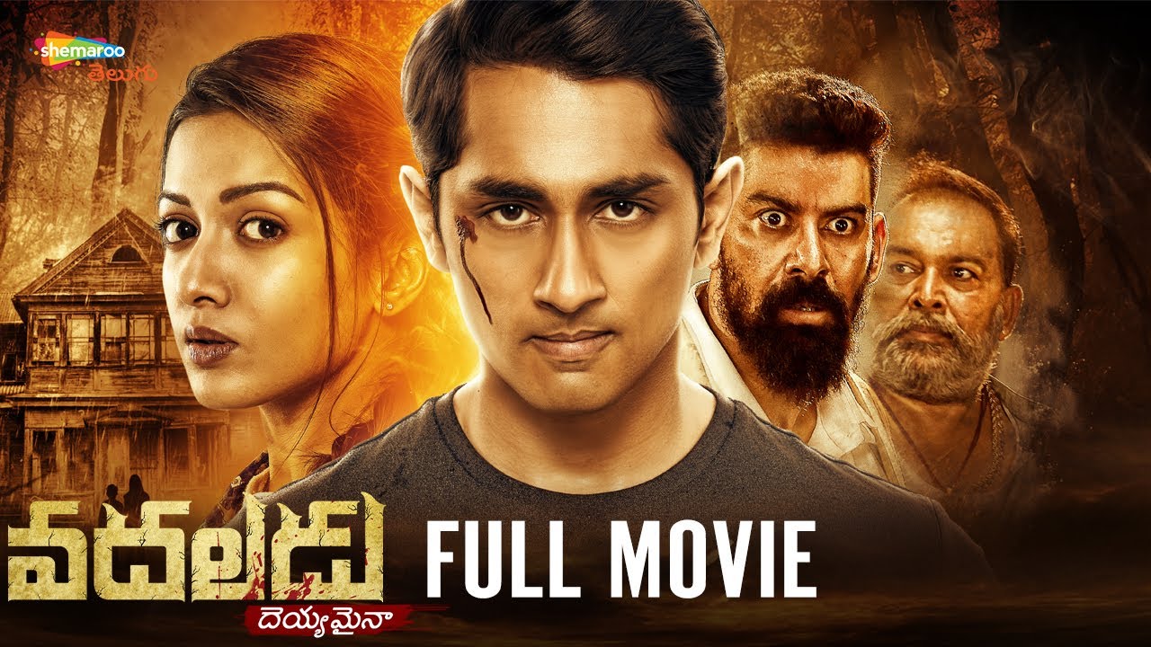 Vadaladu Latest Telugu Full Movie 4K | Siddharth | Catherine Tresa | Latest Telugu Movies 2024