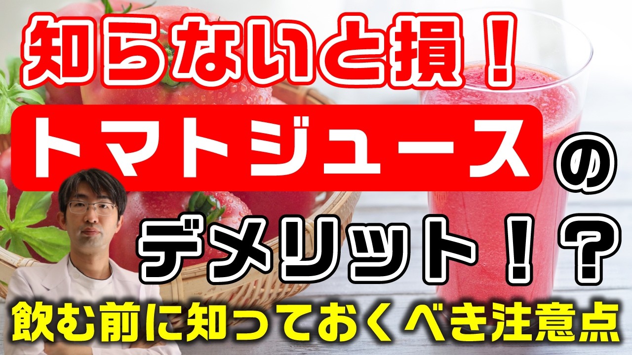 知らずに飲むと損する血管をツルツルにする飲み物の選び方！