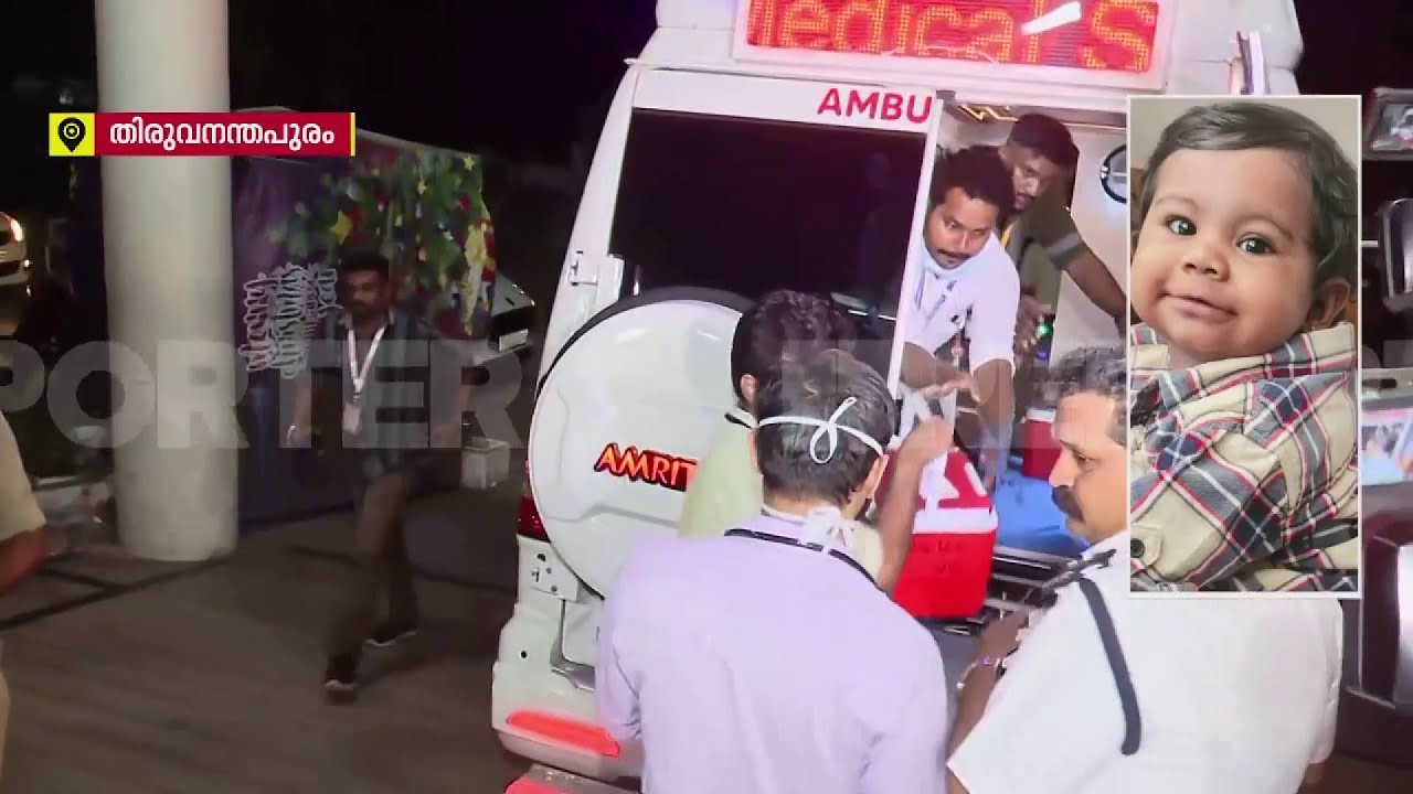 ദൗത്യം സമ്പൂർണ വിജയം; കുഞ്ഞ് ആലിൻ്റെ അവയവങ്ങൾ ലക്ഷ്യ സ്ഥാനങ്ങളിൽ എത്തിച്ചു
