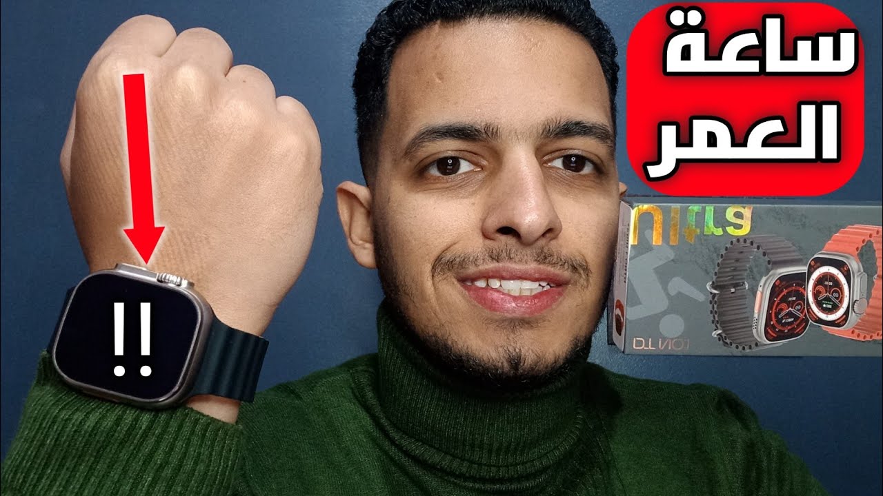 مميزات كتير وبدون عيوب متشتريش غيرها | dt8 Ultra plus
