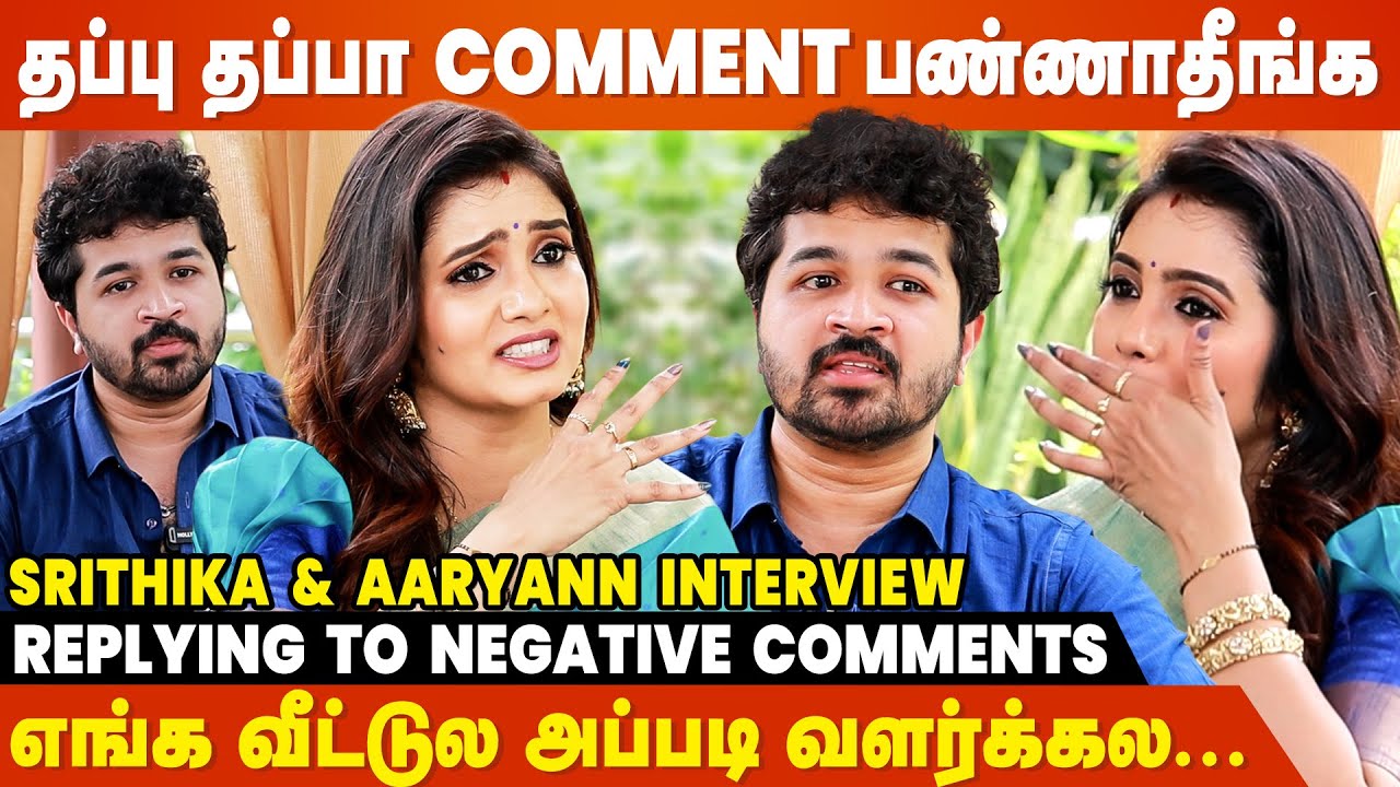 ஏன் ஒரு பொண்ணு 2nd Marriage பண்ணக்கூடாதா...| Srithika & Aaryann Interview