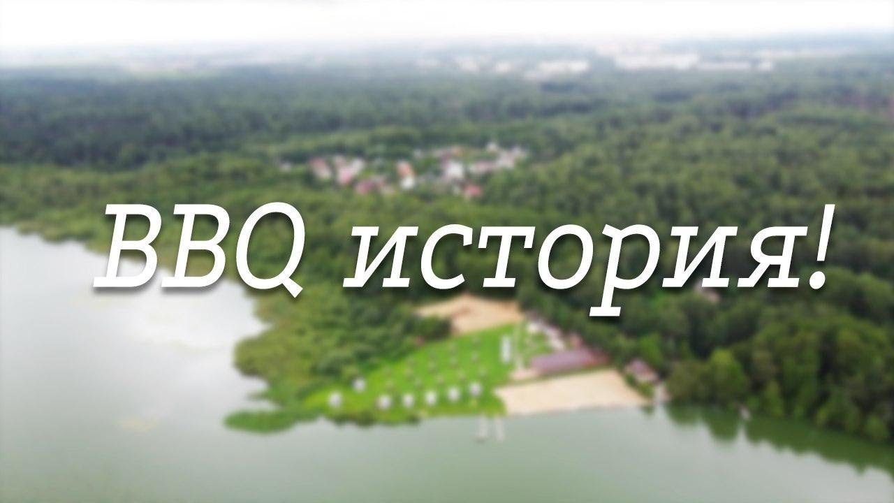 Знакомимся с Денисом Шешулиным и Carbo Smokers. Санчо-Ранчо, Бисерово озеро. 18.07.20