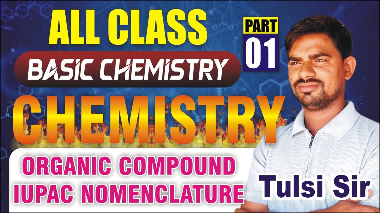 ORGANIC COMPOUND IUPAC NOMENCLATURE | Basic Chemistry 😳❤️ | Part - 1 | by tulsi Sir 
