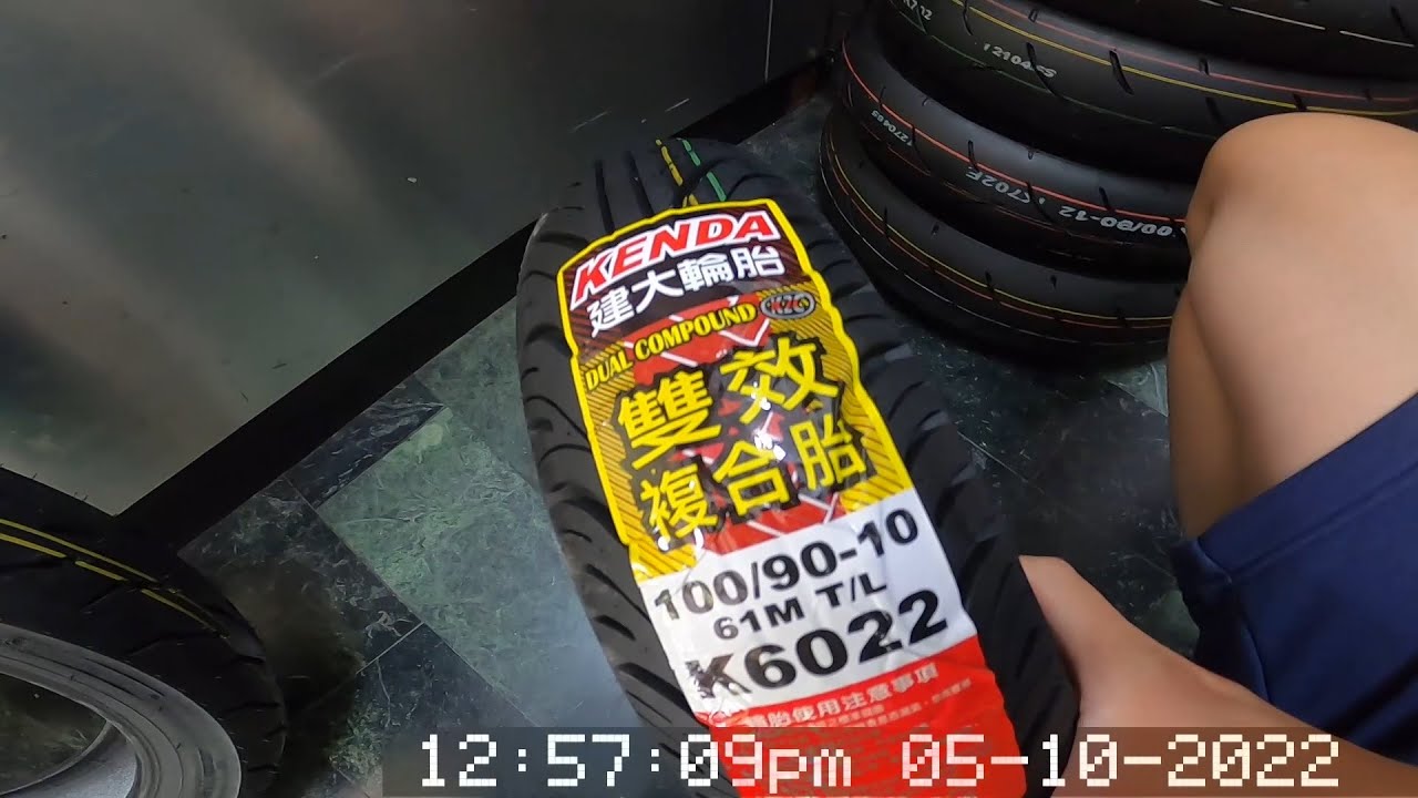 性價比不錯的國產通勤胎 建大 K6022 - 高雄亮佑二輪