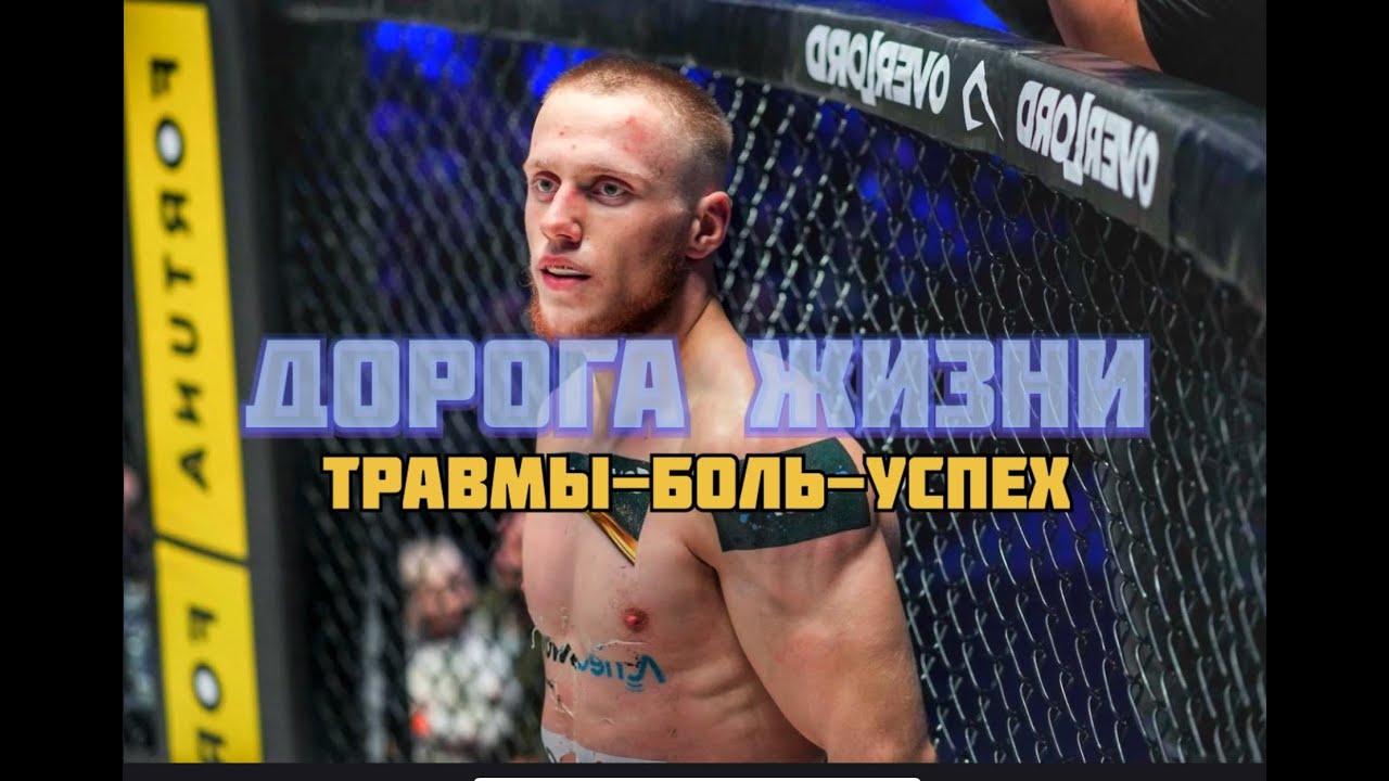 VLOG#2 ТРЕНИРОВКА/СПАРИНГИ/ПИТАНИЕ/ЛИЧНАЯЖИЗНЬ