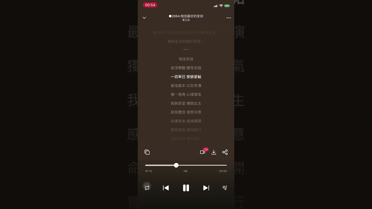 ○2464 【相信最好的安排】