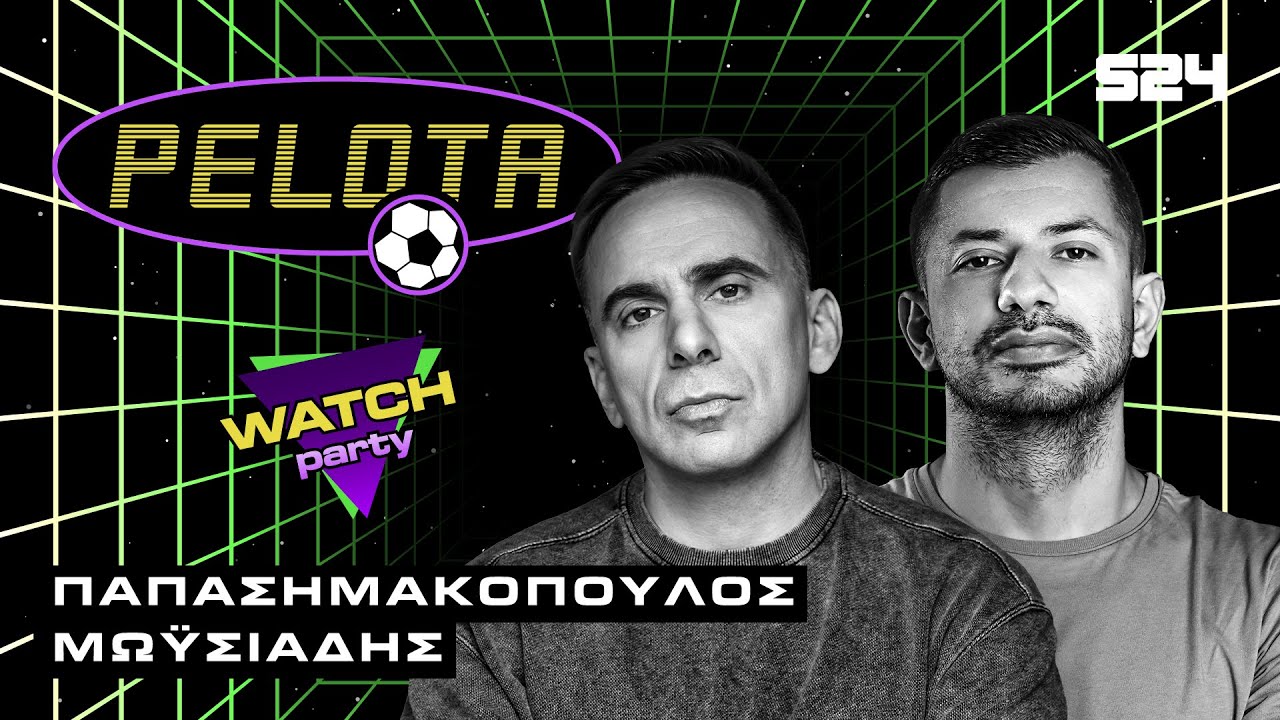 🔴 LIVE Pelota για τις ρεβάνς του Champions League