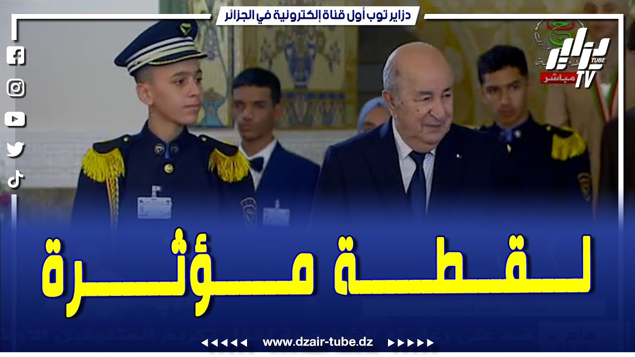 شاهد.. لقطة مؤثرة بين الرئيس والمتفوقة نورة دعاء توهامي من فئة ذوي الهمم في شهادة التعليم المتوسط