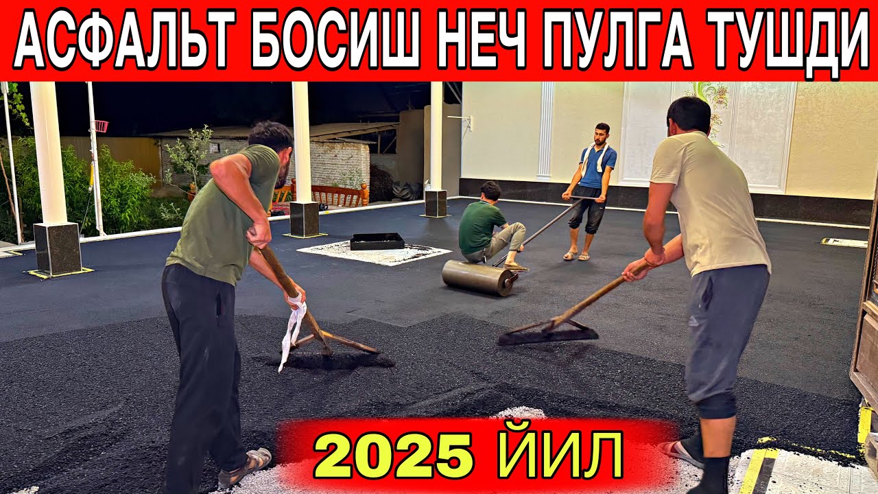 АСФАЛЬТ БОСДИРИШ – 1 КВ.МЕТРИ НЕЧ ПУЛГА ТУШАДИ