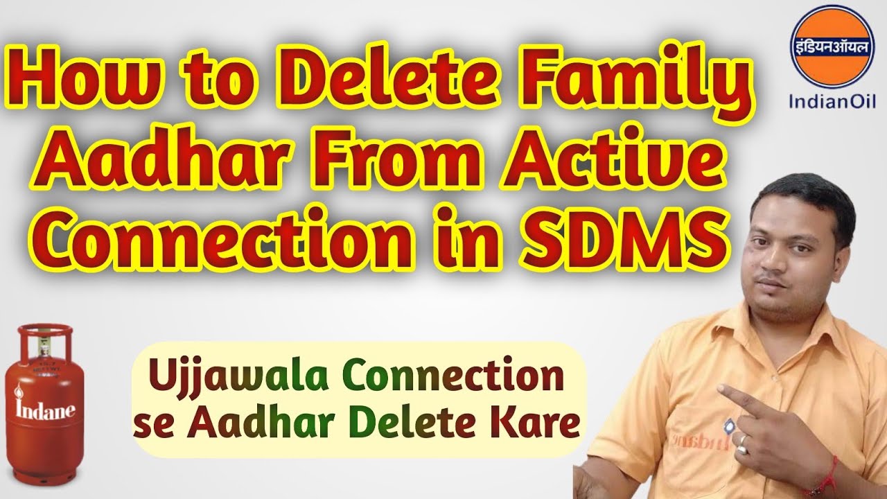 How to Delete Family Aadhar from Ujjawala Gas Connection in SDMS || sdms me aadhar delete kaise kare