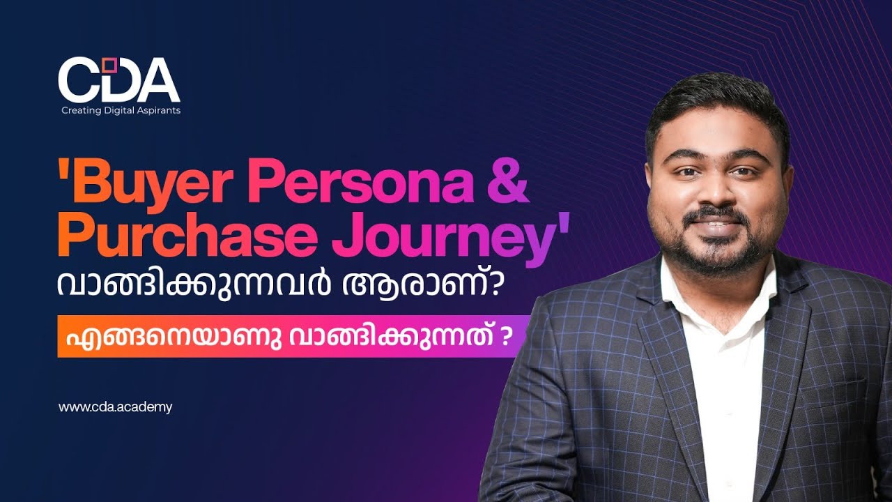 How To Create a Buyer Persona to Boost Your Marketing | Buyer's Journey in Digital Marketing | CDA