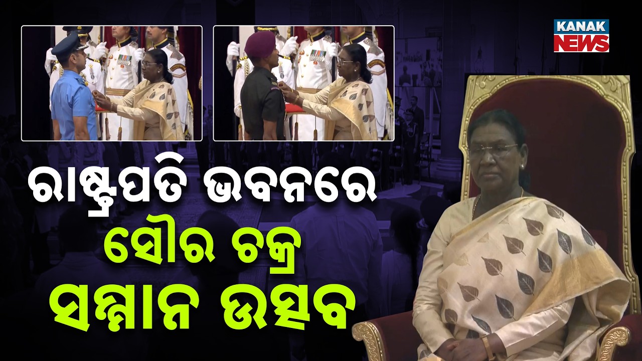 Reporter Live: Shaurya Chakra Awards Ceremony at Rashtrapati Bhavan, Nation Celebrates