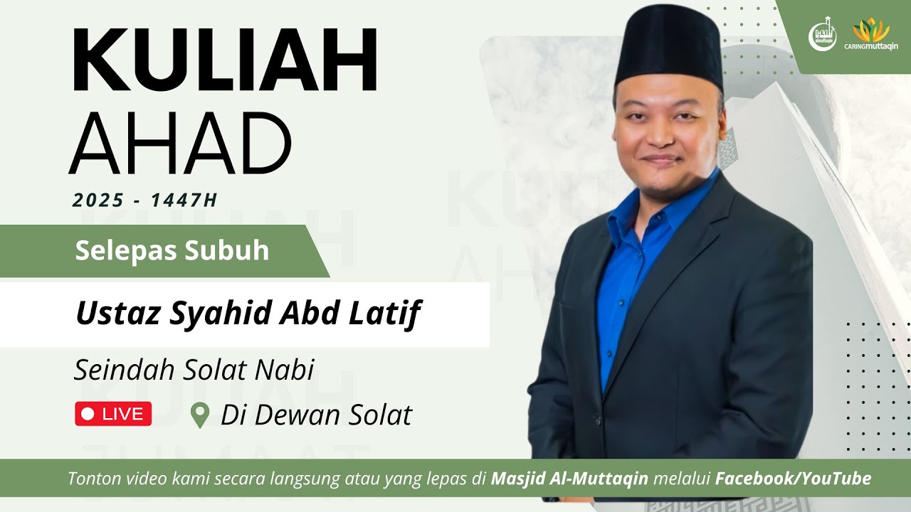 KULIAH SUBUH | SEINDAH SOLAT NABI | USTAZ SYAHID ABD LATIF