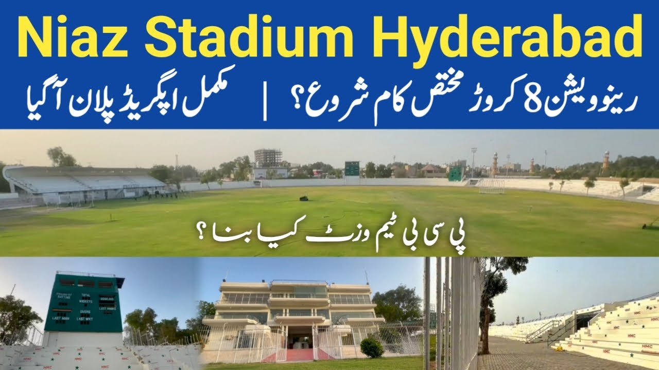 Big 🔴 Niaz Stadium Hyderabad Renovation Plan | 92M For Stands, Screens, Hostel & More| PCB Visit?