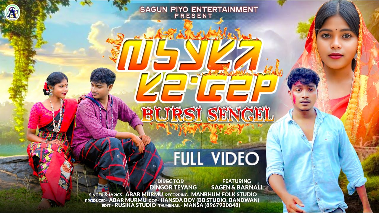Bursi_Sengel // Sagen & Barnali // Abar Murmu // New Santali video 2025