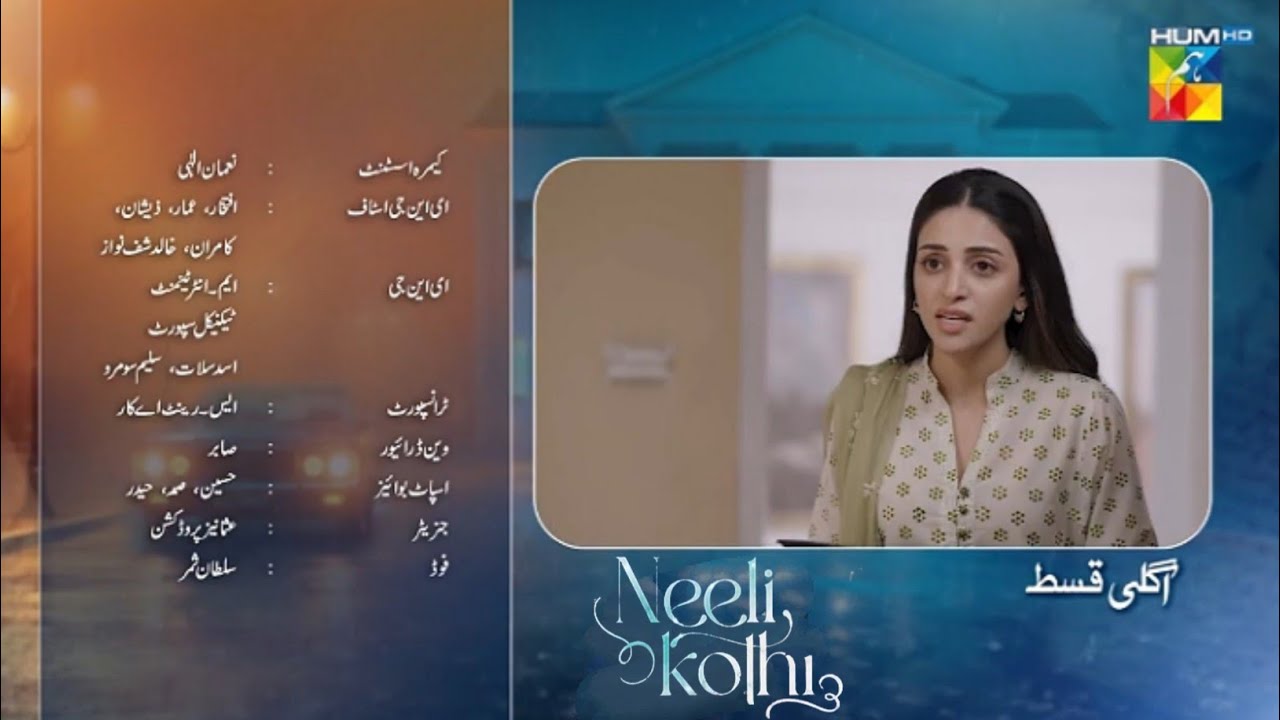 Zara Zaid Ko Hulla Ka Notas Bhej De Gi | Neeli Kothi Episode 25 Promo