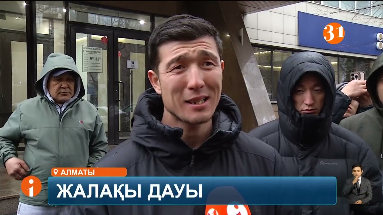 Алматыда 2 айдан бері маңдай тердің ақысын алмаған 200-ге жуық құрылысшы дау шығарды