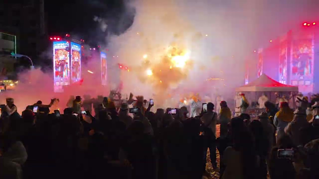 2026台東瘋元宵炸寒單现埸精彩影片。
