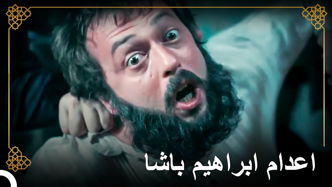 سليمان قتل اقرب اصدقائه | التاريخ العثماني