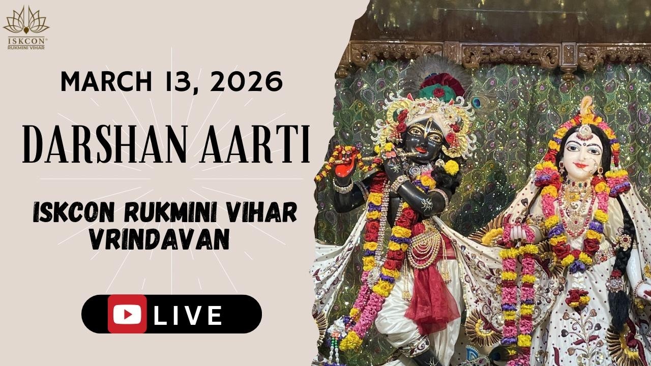 Darshan Aarti & GuruPuja || Mar.13, 2026 || ISKCON Rukmini Vihar.