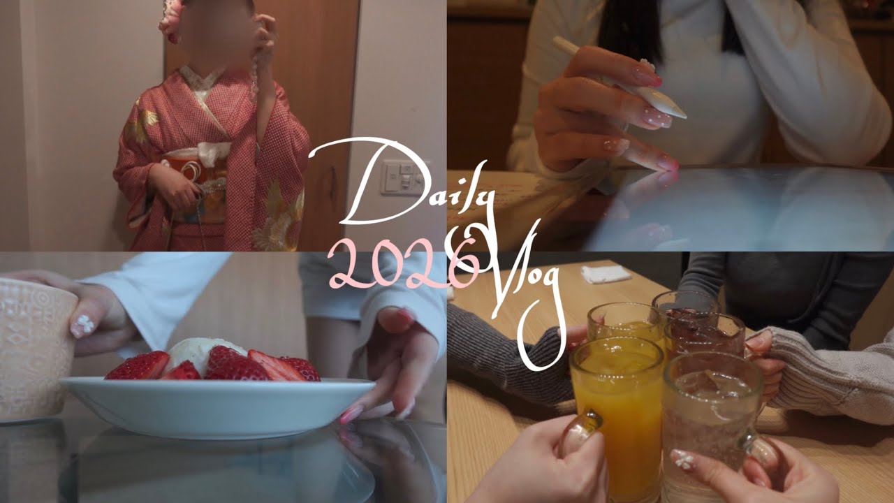 [Vlog]2026start 🤍/全てに意欲的になる時期/試験期間/大学生の日常🍓