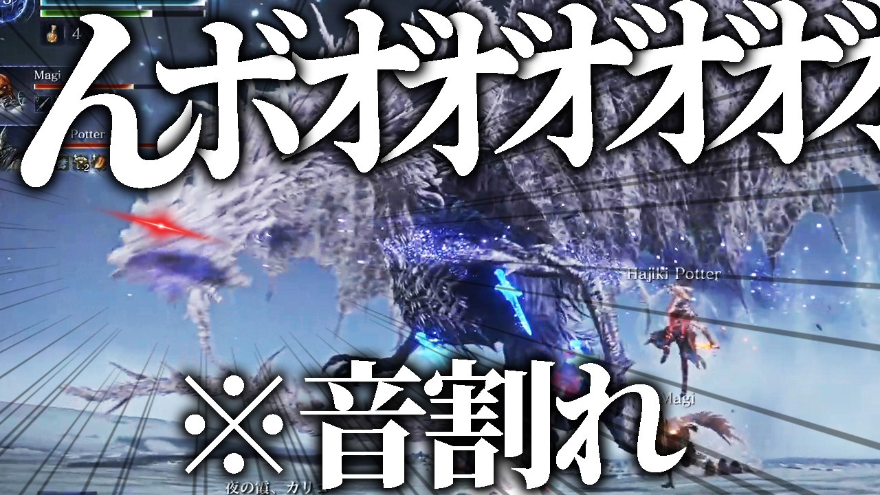 音　割　れ　ナ　イ　ト　レ　イ　ン【深き夜カリゴVSミサイル葬儀屋】