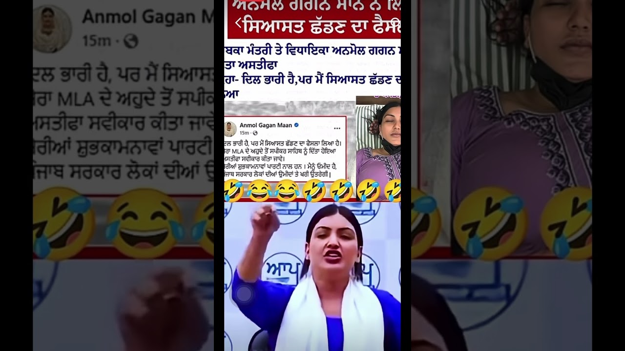 Anmol Gagan mann Msp #funny