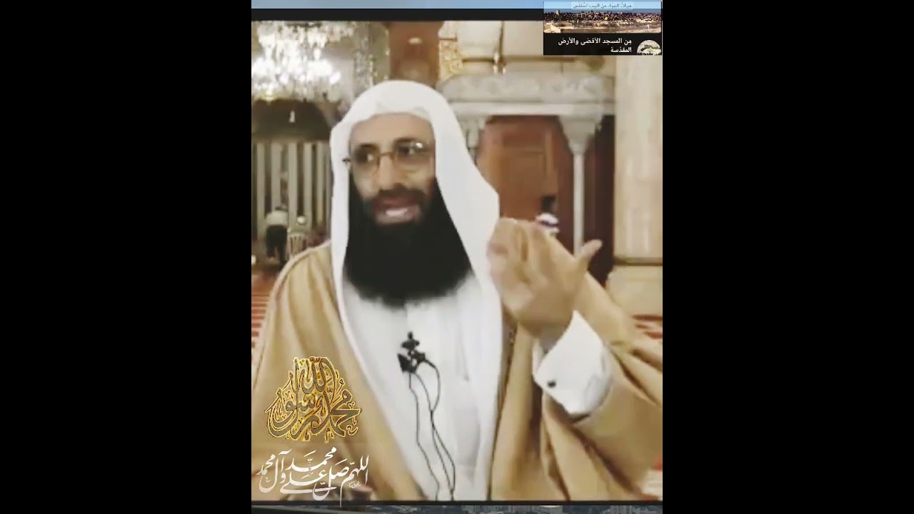 الإمام صلاح الدين بن إبراهيم؛ أطيعوا أمراءكم مهما كان، فأين تذهبون يا منكري السنة؟